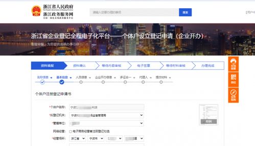 寧波預(yù)包裝食品經(jīng)營(yíng)戶(hù)，食品互聯(lián)網(wǎng)銷(xiāo)售指南全解析