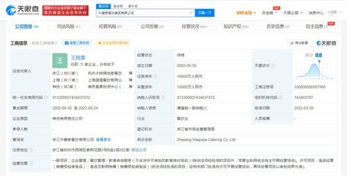 食品互聯(lián)網(wǎng)銷(xiāo)售 變革與挑戰(zhàn)并存的新時(shí)代