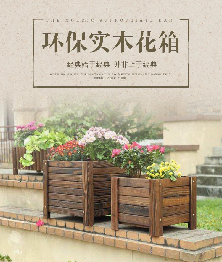 廠家直銷碳化木花箱 為城市美容，為生活添彩